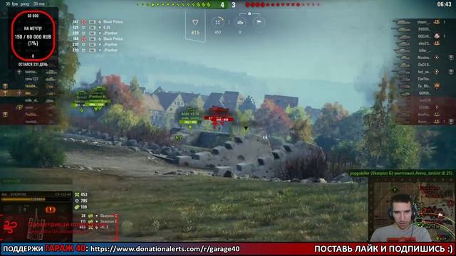 World of Tanks /Горит моя ЖО*А тушите... / Клан Русская_Оборона.... смотреть онлайн