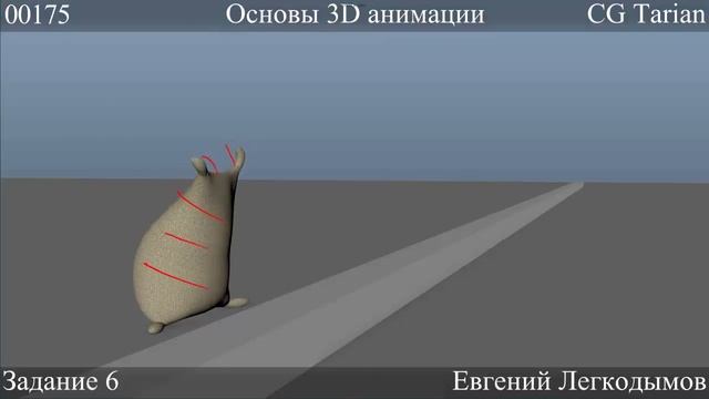 Основы 3D анимации - Ревью заданий 6-ой недели смотреть онлайн