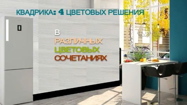 Мебельная новинка - кухня Квадрика смотреть онлайн