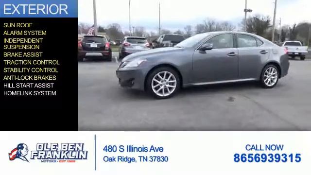2012 Lexus IS 250 G1416A - Oak Ridge TN смотреть онлайн