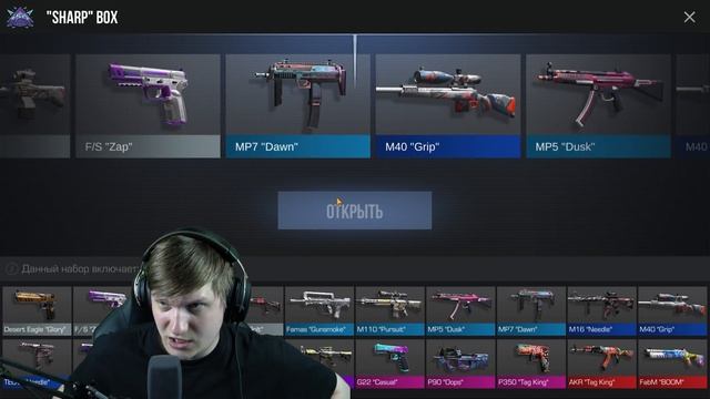 100 SHARP БОКСОВ vs. 10 SHARP КЕЙСОВ В STANDOFF 2 смотреть онлайн