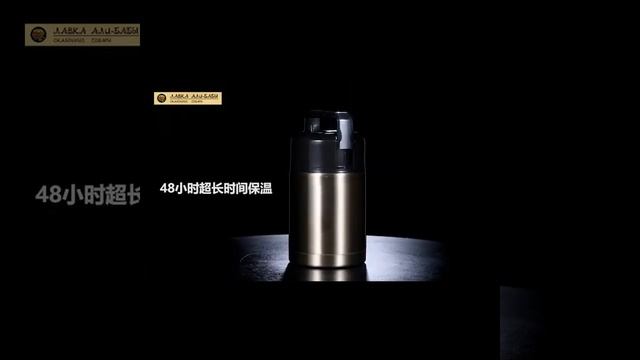 Термос с широким горлом 800 Ml TRC800-YO (ЛАВКА АЛИ-БАБЫ Https://mkev.ru/)
