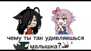 Становлюсь популярной яндеркой в лайке {гача лайф}