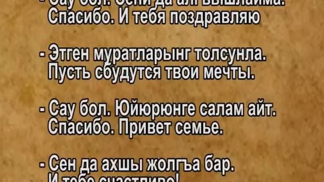 урок 25 балк New