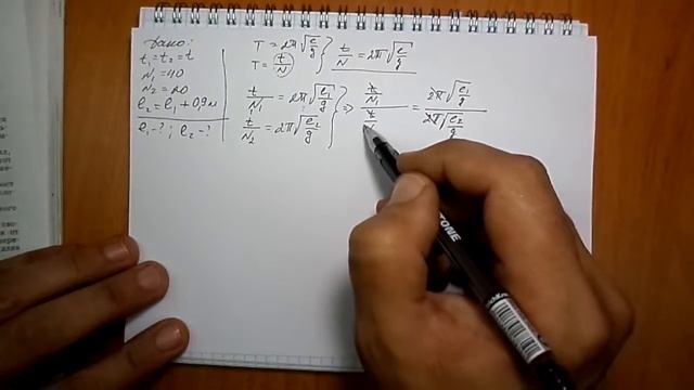 задача №875 смотреть онлайн