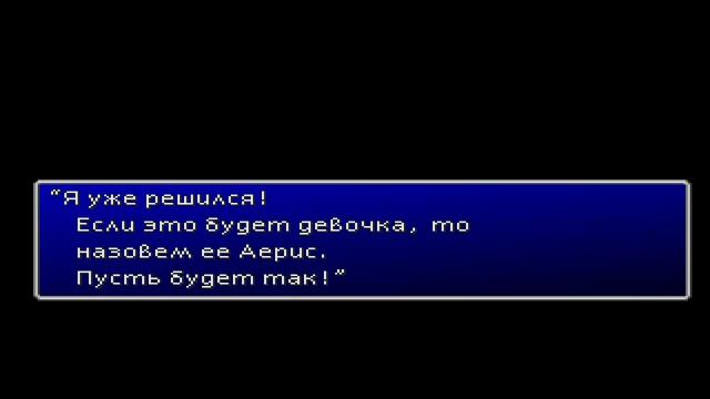 Final Fantasy VII (Часть 11) Forgotten City, Corral Valley Cave, Icicle Inn, Great Glacier смотреть онлайн