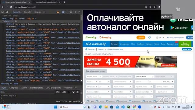 Lesson 7 Python month 3 group 34-3 смотреть онлайн