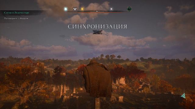(PS5) Assassin’s Creed Вальгалла ПРОХОЖДЕНИЕ ЧАСТЬ 4. смотреть онлайн