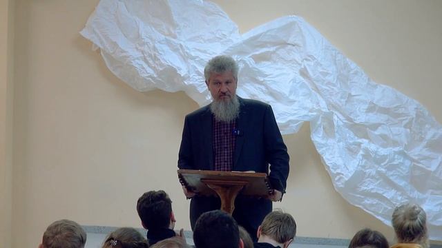 Семинар Выбор спутника жизни Алексей Кручинин