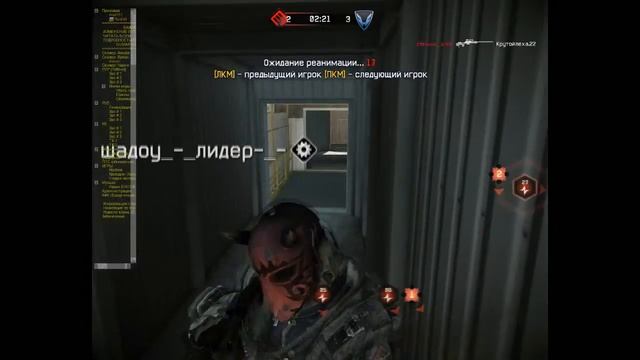Бойцы-Бойскаута & ПАУКИ (5х5) Warface КВ смотреть онлайн