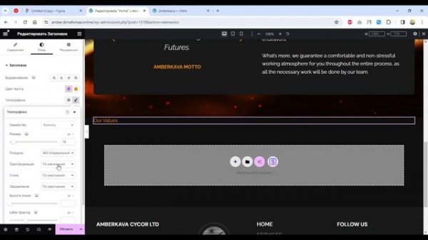 Как создать сайт на WORDPRESS + ELEMENTOR (pro) 2024