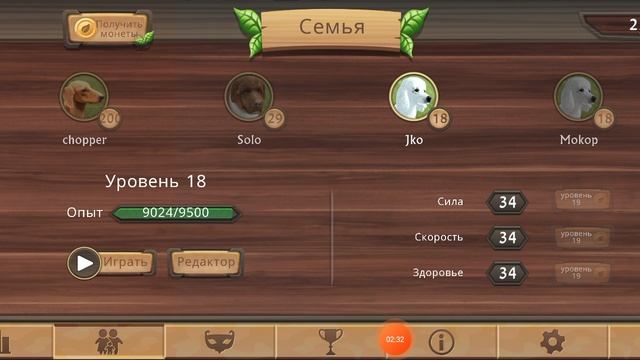 баг в дог сим