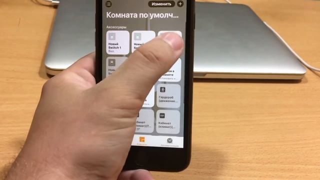 HomeKit on New Swiitch Home Relay WiFi-Modbus смотреть онлайн