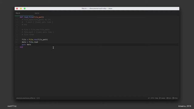 Урок 22. Работа с файлами в Ruby смотреть онлайн