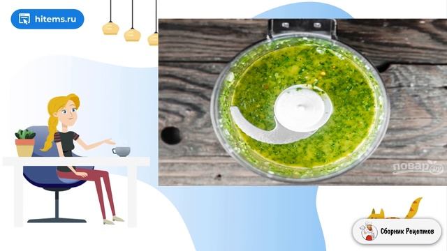 Сборник рецептов