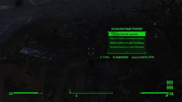 Fallout 4 is a high level: Far Harbor. The bringer of death. part 12 Фар Харбор. Выживание смотреть онлайн