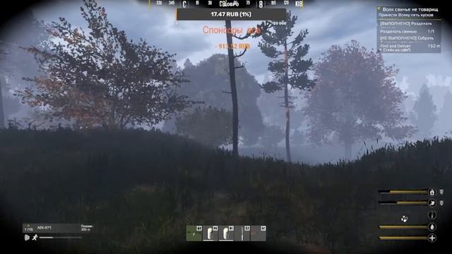 Проект — [RU] The Whisper DayZone | STALKER PVE - DayZ | ВОЗВРАЩЕНИЕ! | #Ze1TeX смотреть онлайн