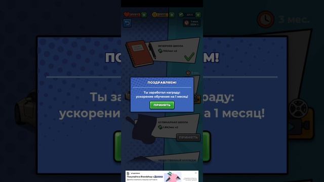 подпишись пж выживание с бомжа до миллионера смотреть онлайн