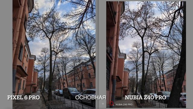 Nubia Z40 Pro vs Pixel 6 Pro / Сравнение по фоточасти / смотреть онлайн