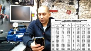 Вакуумирование холодильного контура. Моё понимание процесса