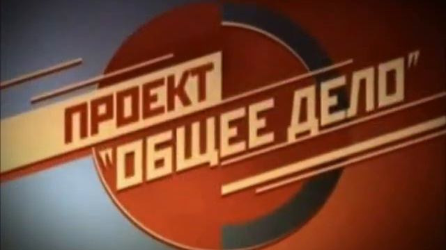 Соловьев Знай правду ИТОГ сжат смотреть онлайн