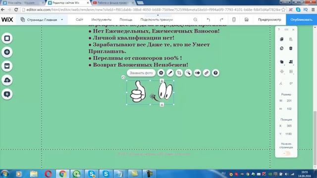 Как создать лендинг за 5 минут бесплатно смотреть онлайн