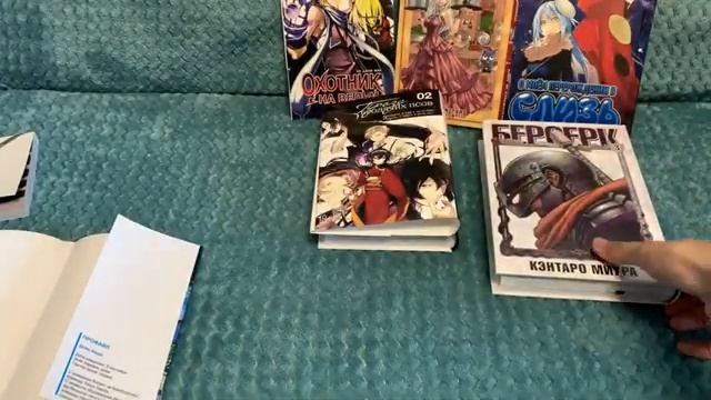 ? Новинки манги: Берсерк, Проза бродячих псов, Слизь ?, Fairy Tail. смотреть онлайн