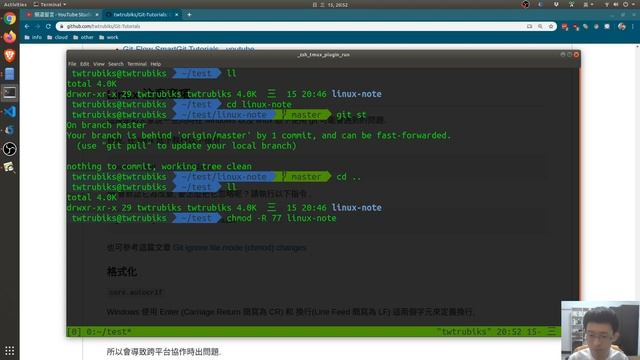 Linux 教學 - git 忽略 file mode (chmod) 改變 смотреть онлайн