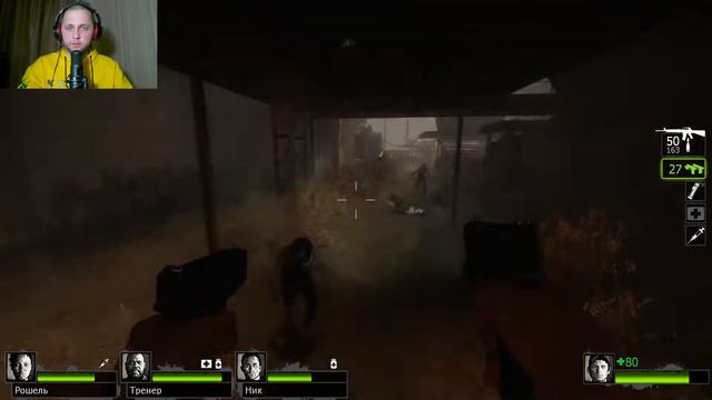 LEFT 4 DEAD (вторая часть). ПРОХОЖДЕНИЕ #5. ЗАКАНЧИВАЕМ ЭТО смотреть онлайн