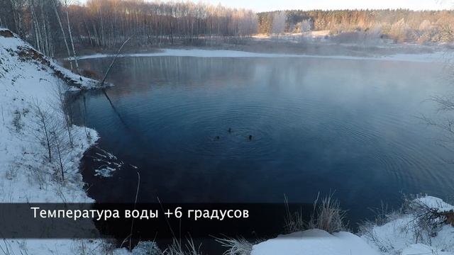 Зимний фридайвинг в минус 21 градус смотреть онлайн