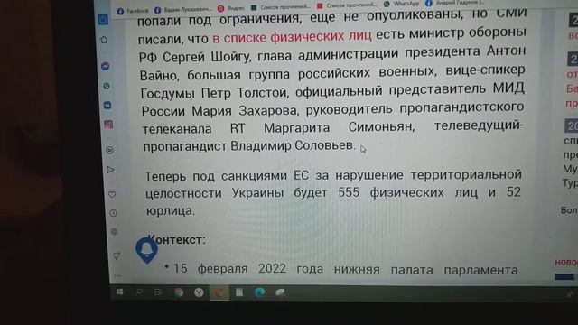 ЕС ополчился на в РФ свободу слова смотреть онлайн