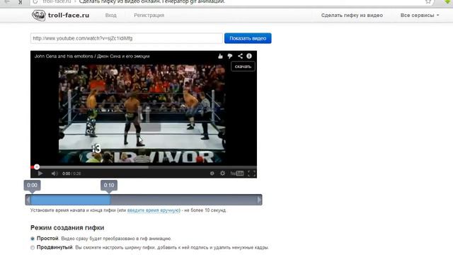 Как сделать гифку? смотреть онлайн