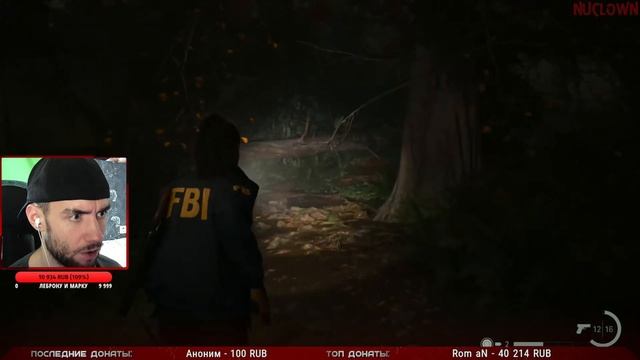 АЛАН ВЕЙК 2! 