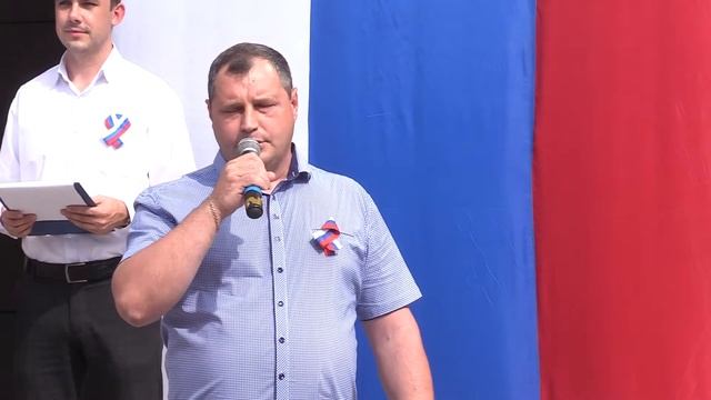 День Государственного флага Российской Федерации смотреть онлайн