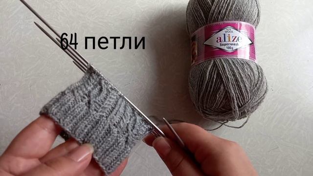 Триостарты август. Старт 3. Мужские носки. Узор для мужских носков. смотреть онлайн