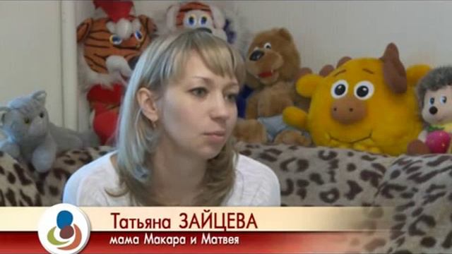 Макар и Матвей Зайцевы смотреть онлайн