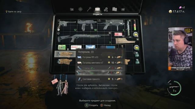 Резидент Эвил 4 Ремейк Прохождение на русском 2 - RESIDENT EVIL 4 REMAKE Полное прохождение Геймпле смотреть онлайн