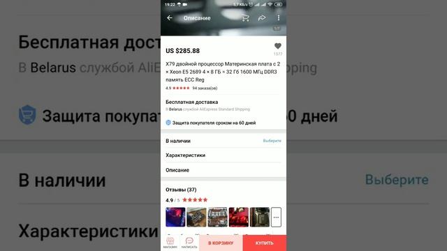 Двухпроцессорная материнка Kllisre с Али + Xeon E5-2689 + RX 570 4gb. Часть 1. смотреть онлайн