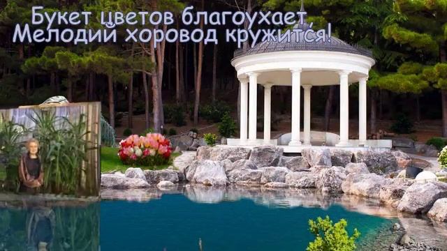 С днем рождения, Лариса! смотреть онлайн