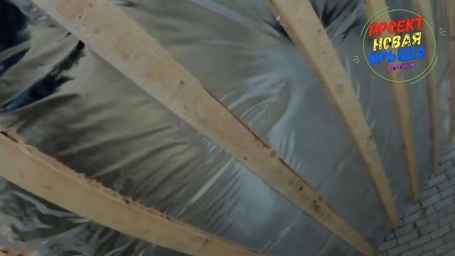 Конденсат в крыше мансарды ? Проект Новая крыша 15 11