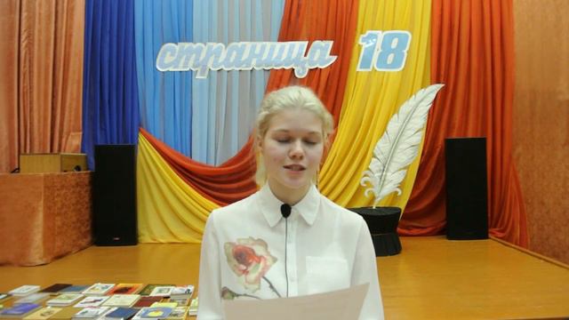 Анастасия Воробьева СОШ № 3 г Коряжма смотреть онлайн