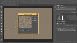 Усиление резкости в Photoshop с помощью фильтра «Цветовой контраст»