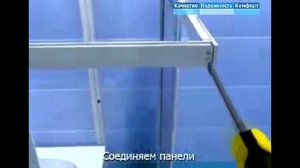 Инструкция по монтажу душевого уголка для поддонов ТРИТОН