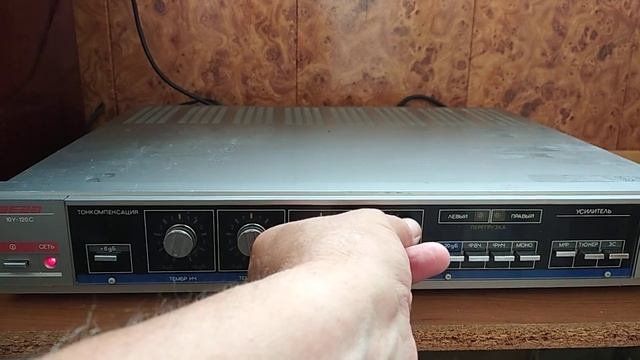 Вега 10У-120 С усилитель видео работы смотреть онлайн
