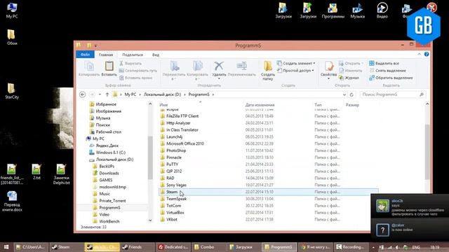 Gmod-Best.Ru решение проблемы с входом на сервер. Missing map смотреть онлайн