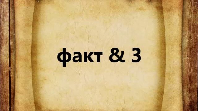 5 интересных фактов о Михаиле Ломоносове смотреть онлайн