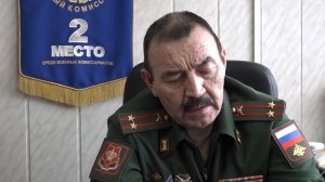 Сотрудники военных комиссариатов отмечают свой профессиональный праздник