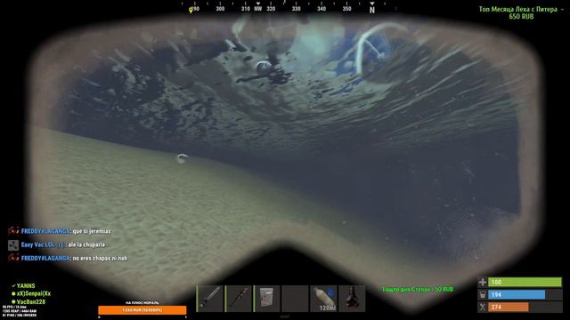 ПЫТАЕМСЯ ВЫЖИТЬ НА ИСПАНСКОМ СЕРВЕРЕ. RUST/РАСТ. смотреть онлайн