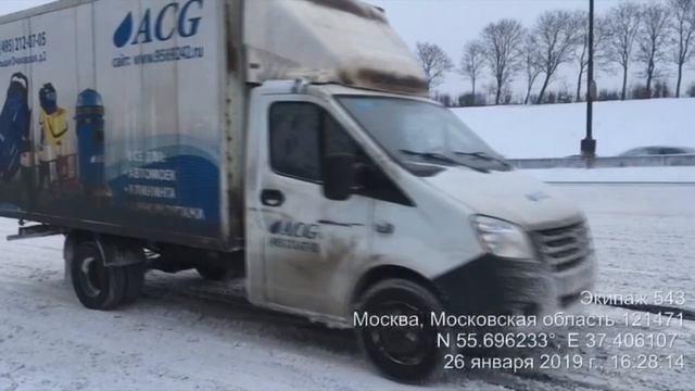 Работа Дорожного патруля в тяжелых погодных условиях 26.01.2019 смотреть онлайн