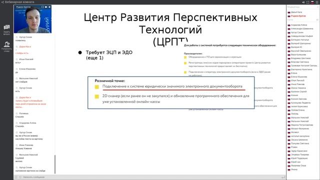 Вебинар "О Меркурии с нуля" 18.04.2019 смотреть онлайн